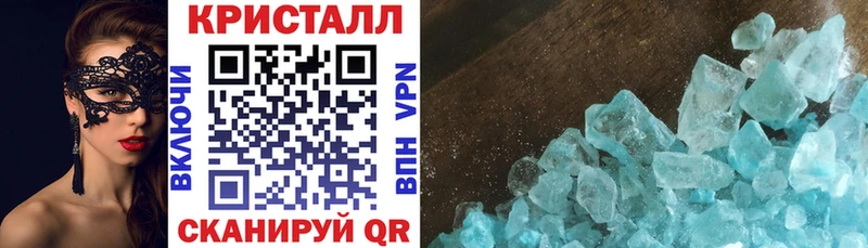 АМФ VHQ Мышкин