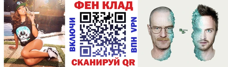 АМФ 97%  Купить закладки  Мышкин 