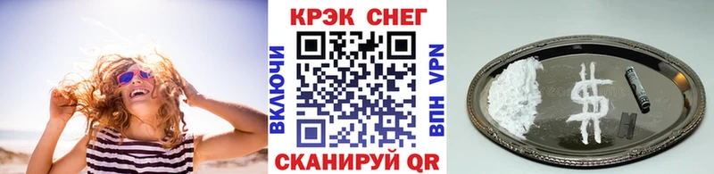 COCAIN 98%  Купить закладки  Мышкин 