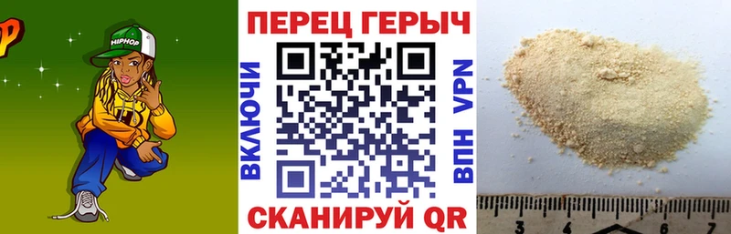 Купить  Мышкин  ГЕРОИН белый 