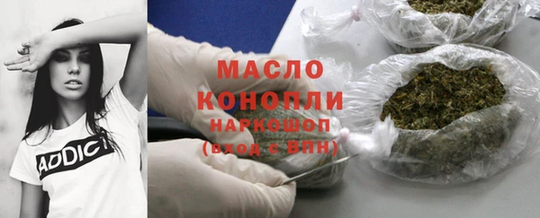 мескалин Михайловск