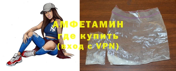 кристаллы Михайловка