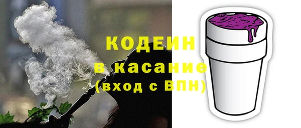 мескалин Михайловск
