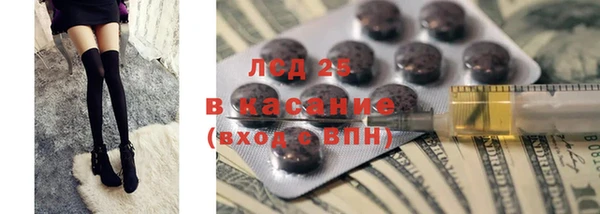 кристаллы Михайловка
