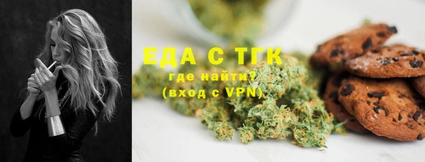 кристаллы Михайловка