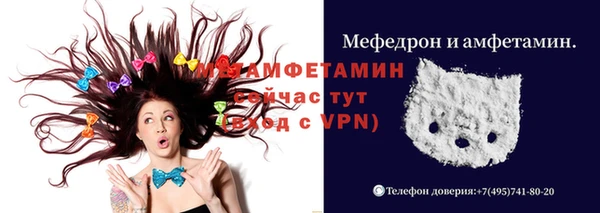мескалин Михайловск