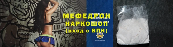 мескалин Михайловск
