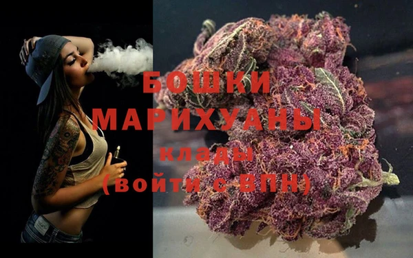 кристаллы Михайловка