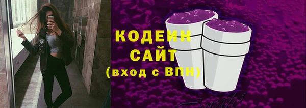 мескалин Михайловск