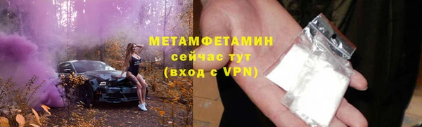 кристаллы Михайловка