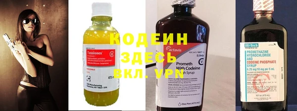 кристаллы Михайловка