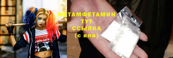 кристаллы Михайловка