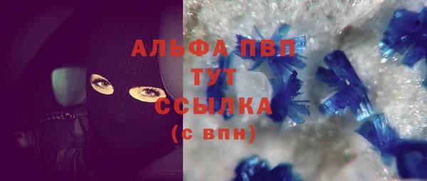 мескалин Михайловск