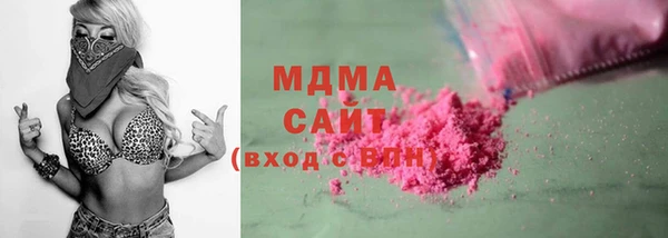кристаллы Михайловка