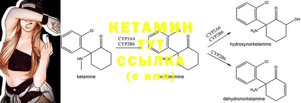 кристаллы Михайловка