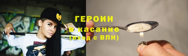 кристаллы Михайловка