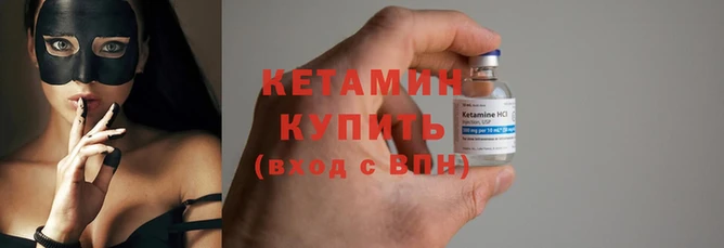 мескалин Михайловск