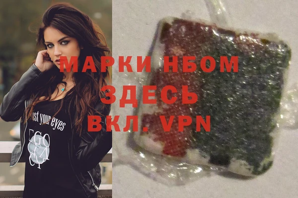 кристаллы Михайловка