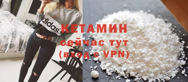 мескалин Михайловск