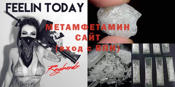 кристаллы Михайловка
