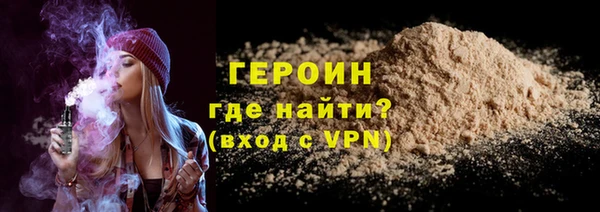 мескалин Михайловск
