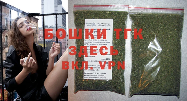кристаллы Михайловка