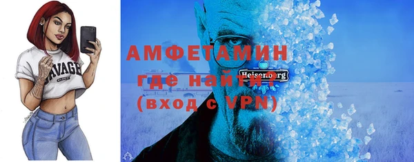 мескалин Михайловск