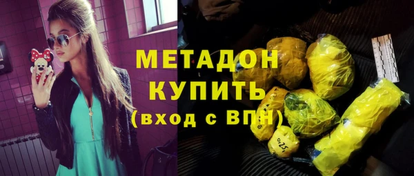 мескалин Михайловск