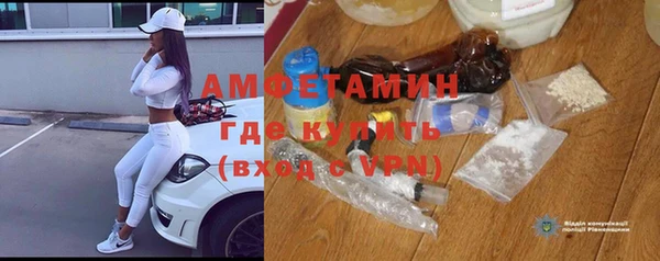 кристаллы Михайловка