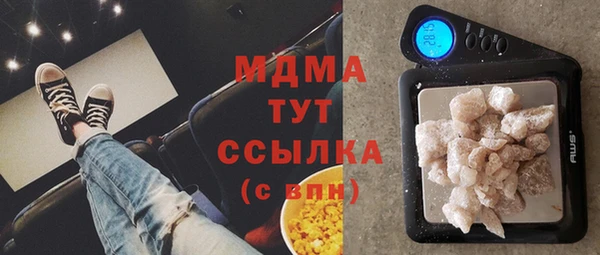 мескалин Михайловск