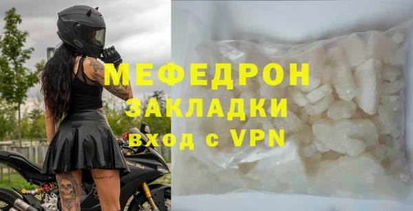 мескалин Михайловск