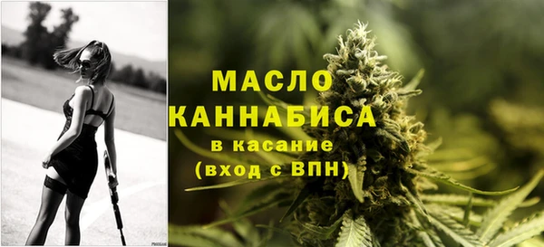 мескалин Михайловск