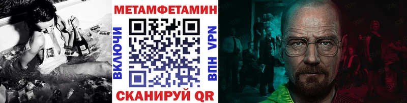 Купить  Мышкин  Метамфетамин Декстрометамфетамин 99.9% 