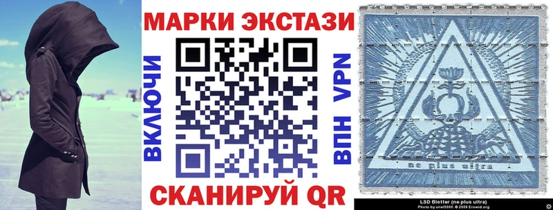 Марки N-bome 1500мкг  Купить закладки  Мышкин 