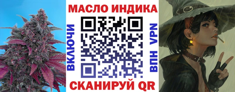 ТГК концентрат  Купить  Мышкин 